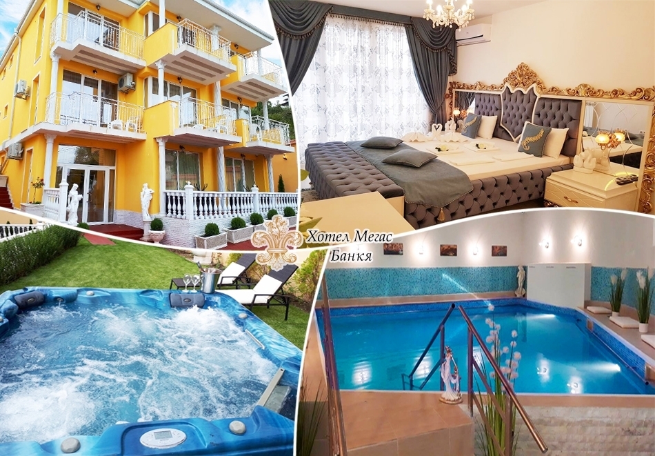 Нощувка на човек + минерален басейн и джакузи в хотел Далия, Банкя