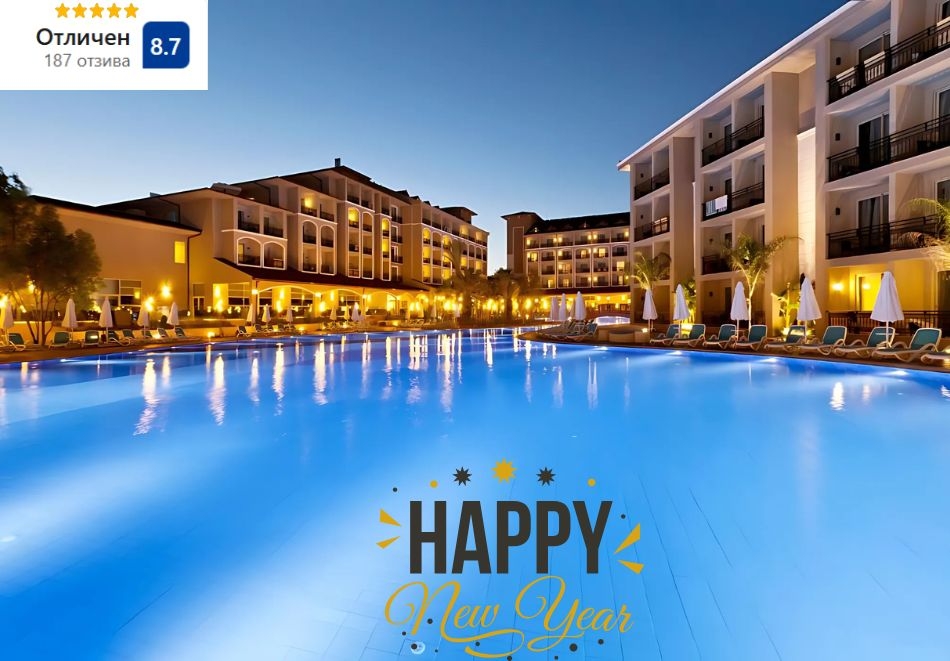 Петзвездна Нова Година в PALOMA OCEANA RESORT, Сиде, Турция с полет от София + 5 нощувки на човек на база Luxury Ultra All Inclusive