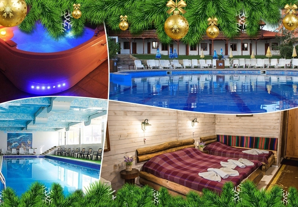 Коледа в Хисаря! 3 нощувки на човек със закуски и вечери, едната Празнична + вътрешен басейн и релакс зона с минерална вода от Еко стаи Манастира