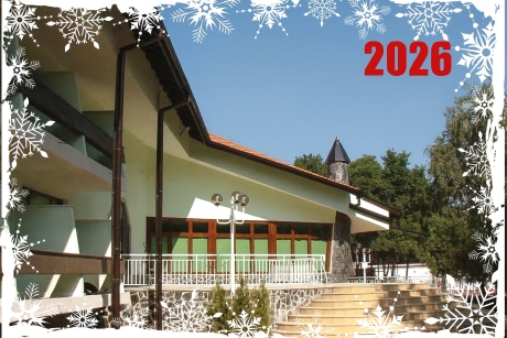 Нова година край Враца! 2 или 3 нощувки на човек със закуски и вечери, едната празнична в хотел Генезис