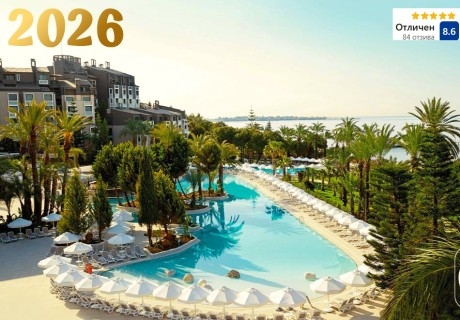 Нова Година в Анталия с полет от София, Варна или Пловдив + 4 нощувки на база Ultra All Inclusive на човек в Paloma Perissia 5*, Сиде. Задължително доплащане за Новогодишна вечеря!
