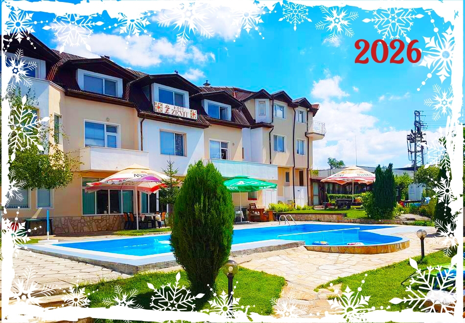 Нова 2026 година край Доспат! 2 или повече нощувки в хотел с капацитет 40 човека в хотел Зенит, Сатовча