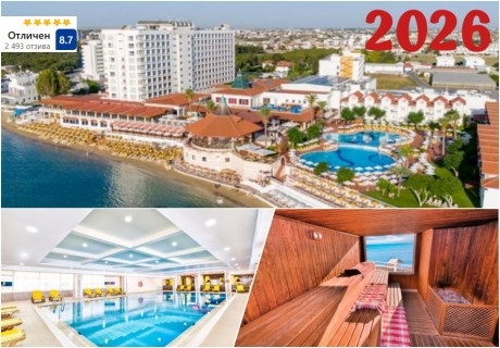 5-звездна Нова Година в Кипър! Самолетен билет + 5 нощувки на човек на база Ultra All Inclusive в хотел Salamis Bay Conti Hotel Resort & SPA & Casino 5*