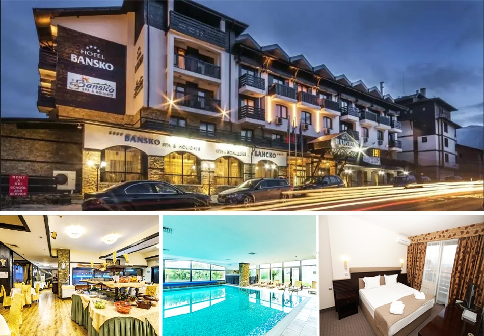 СКИ и СПА почивка в Банско! Нощувка на човек със закуска и опция за вечеря + топъл басейн и СПА зона от хотел Банско СПА & Холидейз****