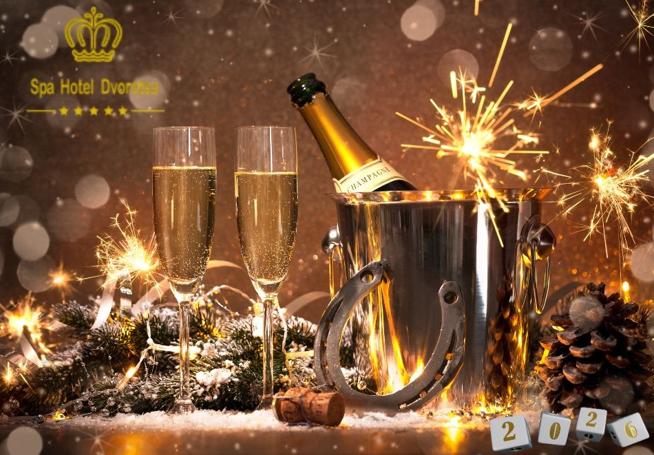 5-звездна Нова Година в СПА хотел Двореца, Велинград! 3 нощувки на човек със закуски и вечери, едната Празнична + програма. Дете до 11.99г. безплатно