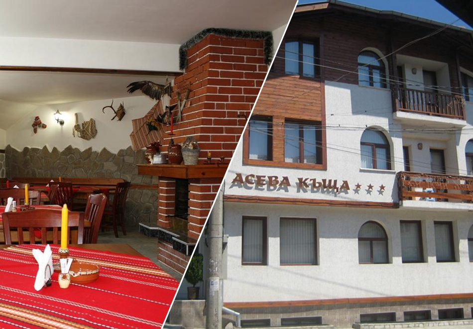 Нощувка на човек с възможност за закуска и вечеря от Асева Къща***, Банско