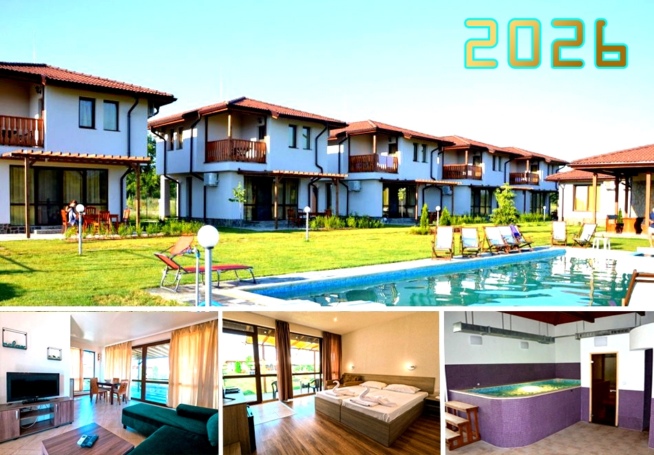 Нова година в Павел Баня! 3 нощувки за 22-ма човека и ползване на зала за празнуване и сауна от Комплекс Бендида Вилидж