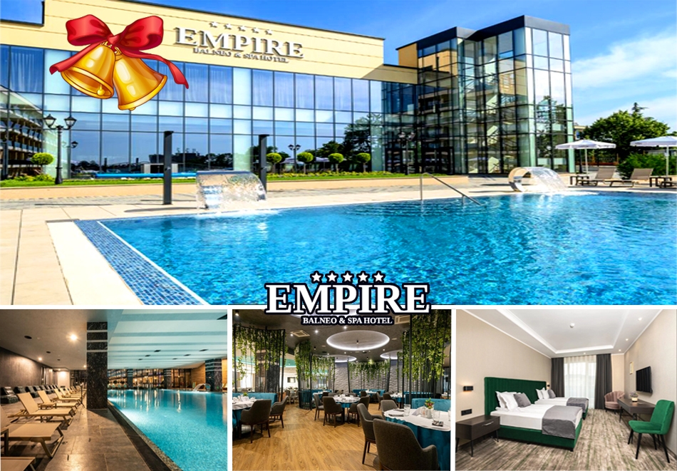 10% отстъпка за резервация до 15.11 за 5 ЗВЕЗДНА СПА КОЛЕДА в Хисаря! 3 нощувки на човек със закуски и Празнични вечери на блок маса и музикална програма + вътрешни минерални басейни и СПА зона от СПА хотел Империя*****