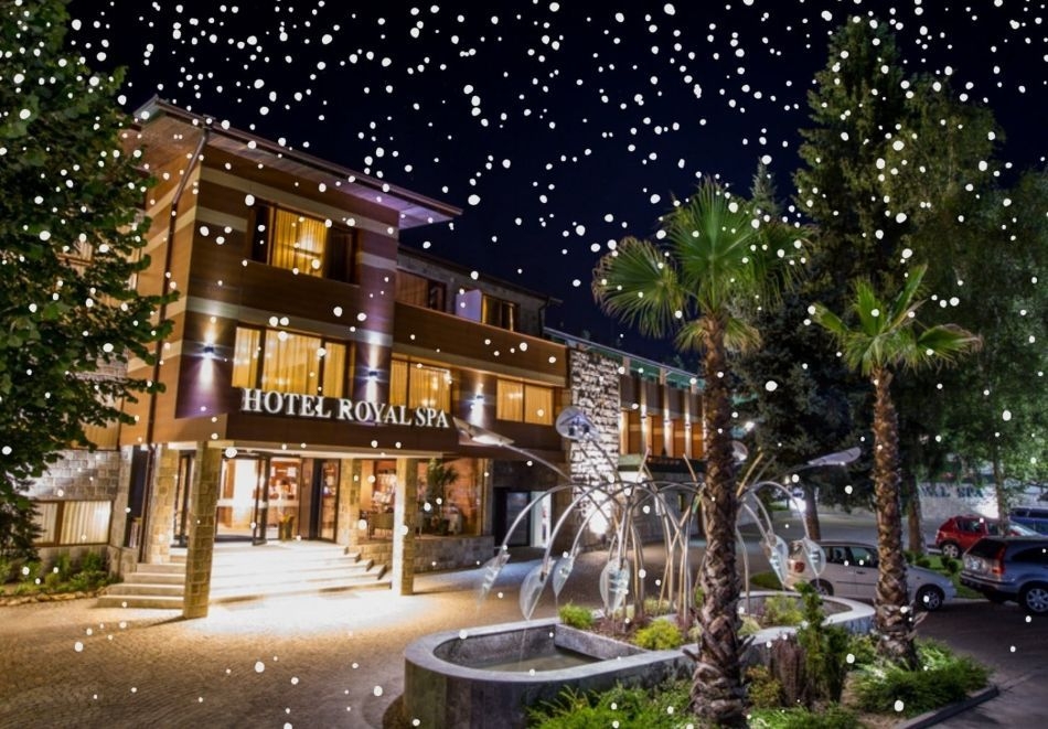 Коледа в хотел Роял СПА****, Велинград! 3 нощувки на човек със закуски и вечери, едната Празнична с програма + вътрешни и външни термални басейни и СПА център