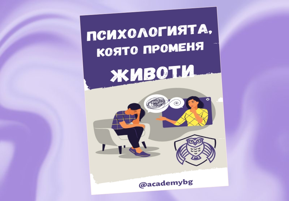 Онлайн курс 