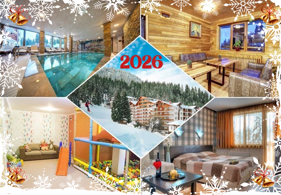 Нова 2026 в Пампорово! 3 или повече нощувки на човек със закуски и вечери, едната празнична + басейн и релакс зона + детска анимация от апарт-хотел Форест Нук