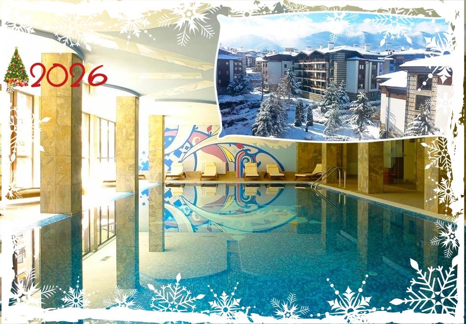 Нова година в Банско! 3 нощувки на човек със закуски и вечери, едната празнична + басейн и релакс зона в хотел Уинслоу Инфинити