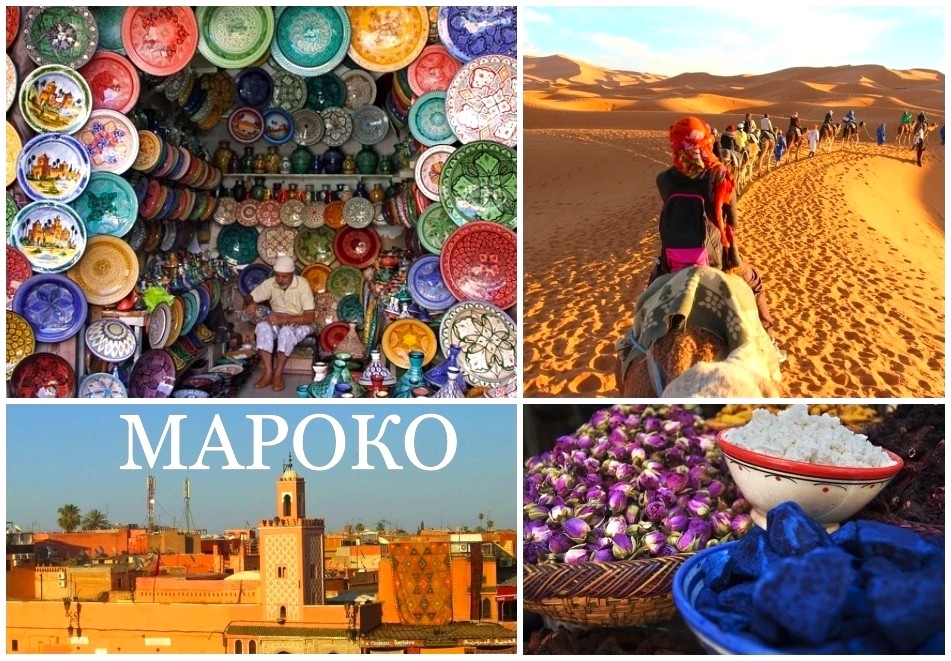 Последни места за Мароко + 4 туристически обиколки! Самолетен билет от Варна + 7 нощувки на човек със закуски и вечери в хотели 4*