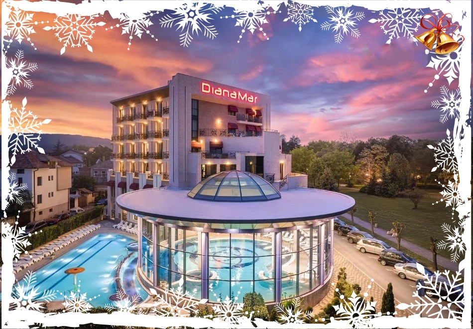 Коледа в Павел баня! Нощувка за двама със закуска и вечеря + 2 минерални басейна и СПА в Балнеохотел Дианамар 5*