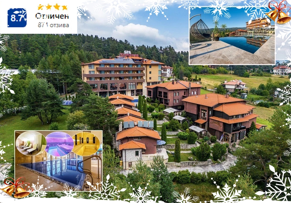 Нова година в Цигов Чарк! 3 или 4 нощувки на човек със закуски, обеди и вечери, едната празнична + басейн и релакс зона в четиризвездния Спа Ризорт Каталина