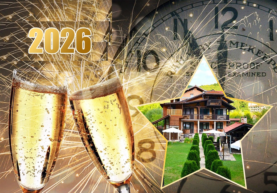 Нова година в Къщата***, Рибарица! 3 нощувки на човек със закуски, обеди и вечери, едната Празнична с напитки