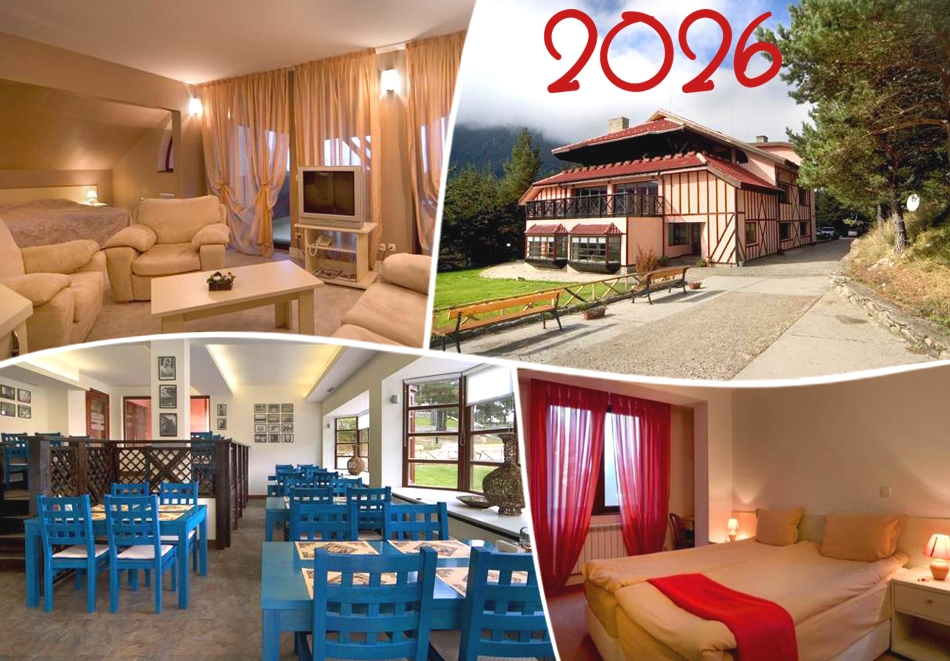 Нова година в Паничище! 2 или 3 нощувки на човек със закуски и вечери, едната Празнична с DJ парти от хотел Теменуга