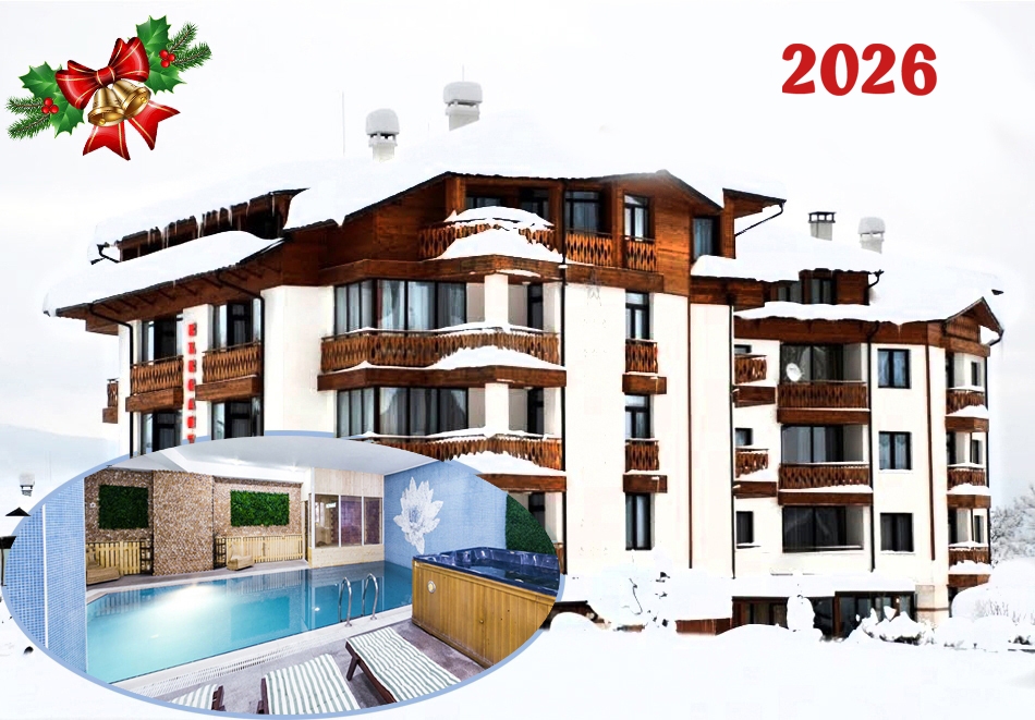 Нова година в Банско! 5 нощувки на човек със закуски + празнична вечеря в Хотел Елегант Лукс 4*