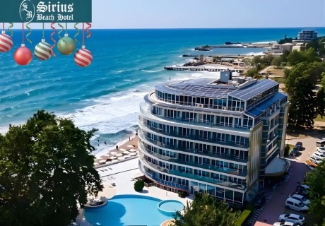 Коледа в Св. Св. Константин и Елена! 2 или 3 нощувки на човек на база All Inclusive + две Празнични вечери + минерални басейни и СПА пакет в хотел Сириус Бийч