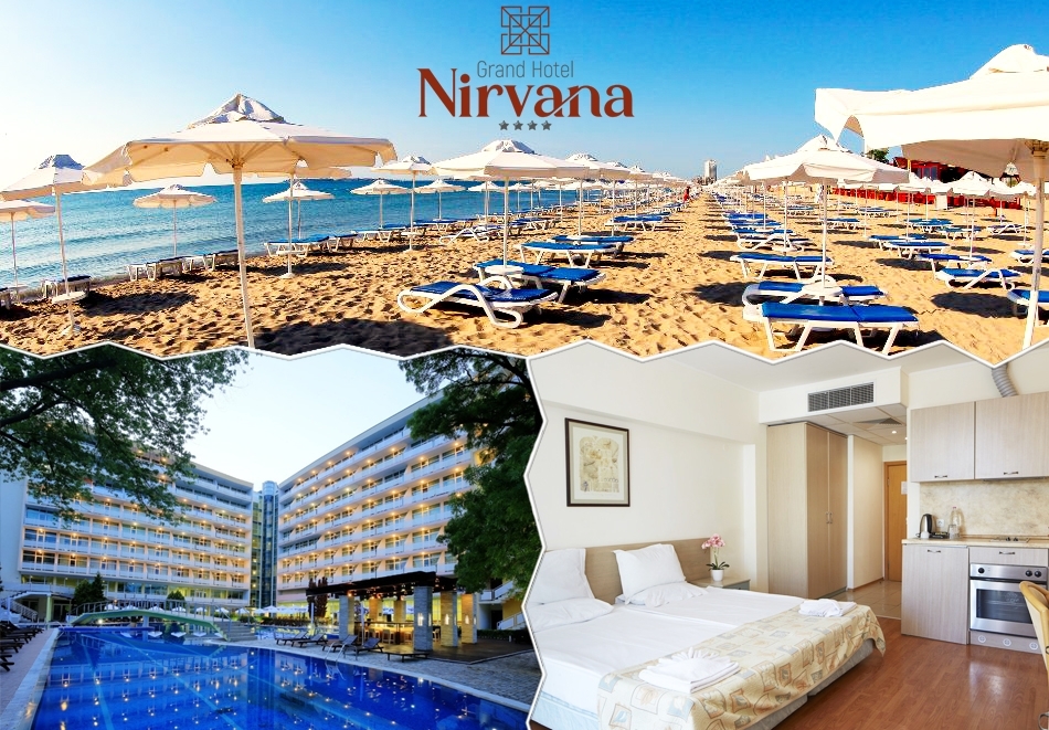 Море 2026 в Слънчев бряг! Транспорт + 5 нощувки на човек на база All Inclusive + чадър и шезлонг на плажа + ВОДНИ ПЪЛЗАЛКИ от хотел Нирвана от Ню Сън Травел. Тръгване от София, Пловдив и Стара Загора!!!