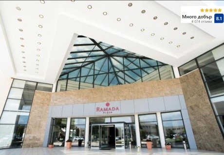 Коледа в Александруполис, Гърция! 2 или 3 нощувки на човек със закуски и две Празнични вечери с DJ в Ramada Plaza by Wyndham Thraki 5*