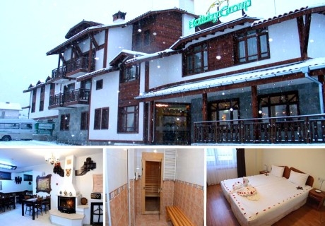 Уикенд 02 - 04 януари в Банско! 2 нощувки на човек със закуски и вечери от Семеен хотел Холидей Груп