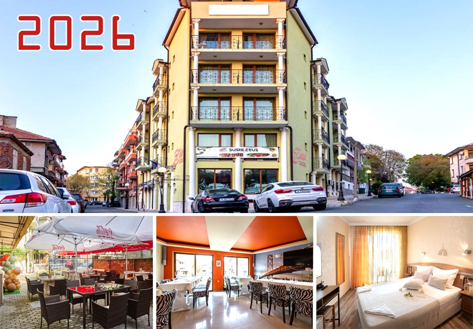 Нова година в Поморие! 2 нощувки на човек със закуски и вечери, едната Празнична с DJ парти от Хотел Зевс