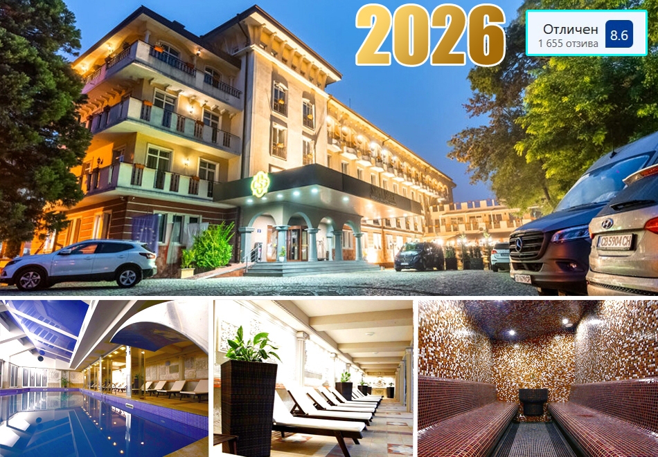 Нова година в Стримон Гардън Медикъл СПА*****, Кюстендил! 3 нощувки на човек със закуски и вечери, едната Празнична с музикална програма и DJ парти + вътрешен, детски басейн и СПА зона