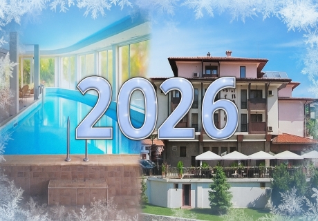 Нова 2026 година в Елена! 3 нощувки на човек със закуски и вечери, едната празнична + нова релакс зона с басейн в хотел Елени Палас