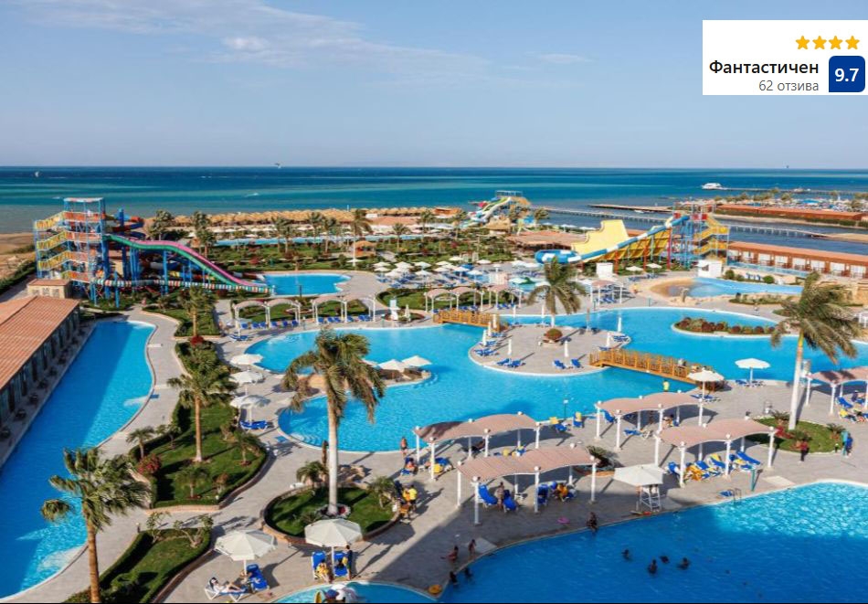 Екскурзия на първа линия в Хургада, Египет! Полет от София + 7 нощувки на човек на база All Inclusive в Sunrise Solara Aqua Park Resort 4*