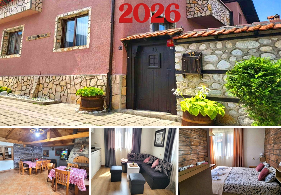 Нова година в Банско! 3 нощувки в самостоятелна къща за 10 или 13 човека и ползване на оборудвана механа с кухня от Бойна къща