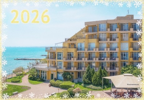 Нова 2026 година на морския бряг в Ахелой: Една или повече нощувки на човек със закуски и вечери, едната празнична + DJ програма от апарт-хотел Мидия Фемили Резорт