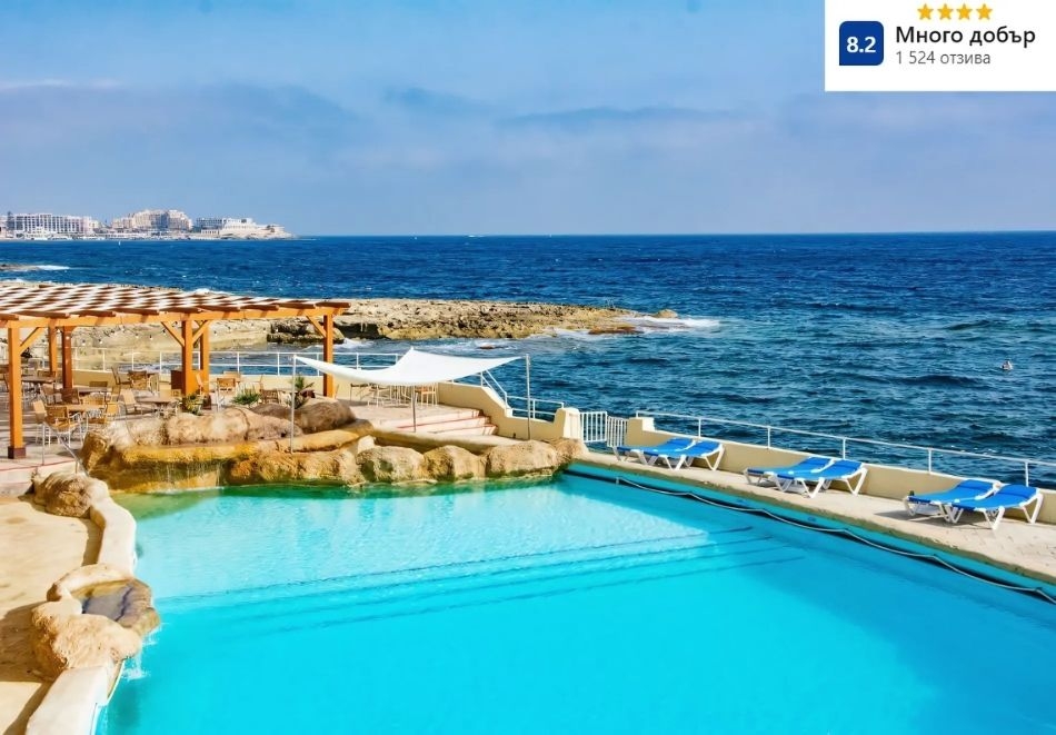 Почивка в Малта: Полет от София + 3 нощувки на човек със закуски в PRELUNA HOTEL 4* + възможност за допълнителни екскурзии