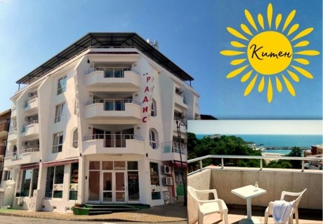 МОРЕ 2026г в Китен! Нощувка на човек от хотел Радис