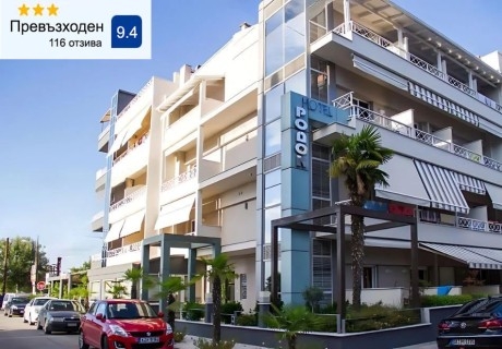 Ранни записвания на 120м. от плажа в Паралия Катерини, Гърция: Нощувка на човек със закуска в Hotel Rodon