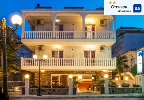 Ранни записвания на 20м. от плажа в Паралия Катерини, Гърция: Нощувка на човек със закуска в Korali hotel