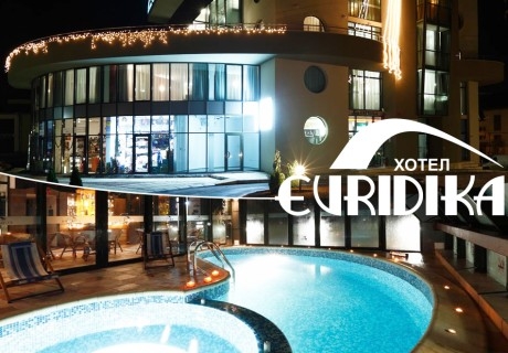3, 4 или 5 нощувки на човек със закуски, обеди и вечери + минерален басейн и релакс зона от Семеен хотел Евридика,  Девин