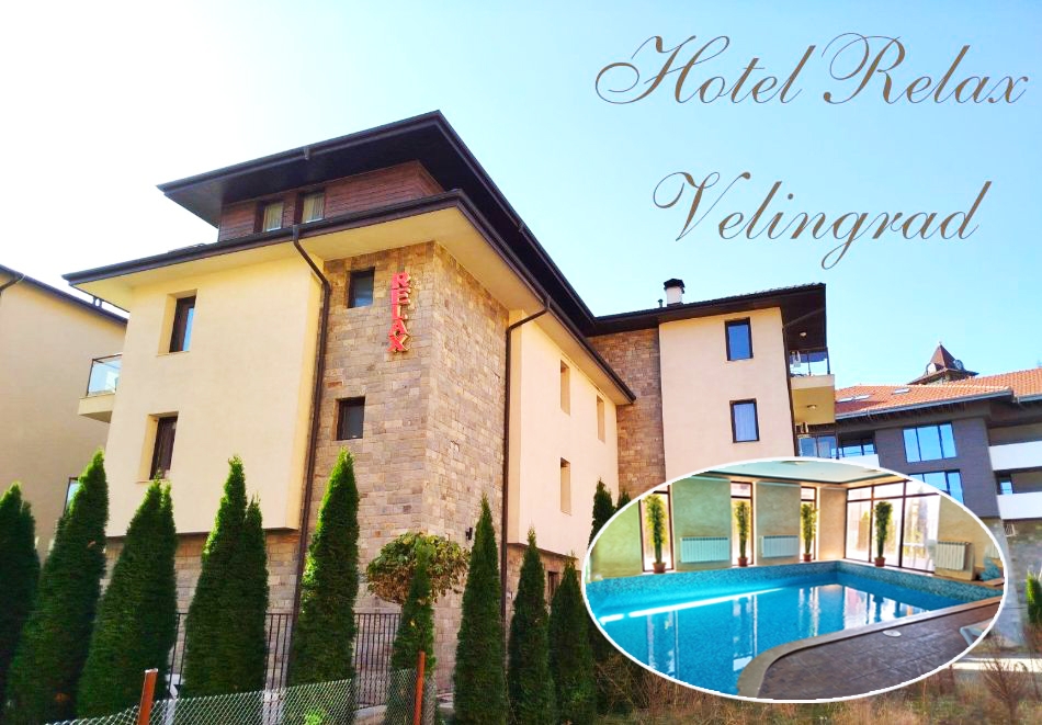 5 нощувки на човек със закуски и вечери с възможност за обеди + лечебни процедури + минерален басейн и релакс зона в Семеен хотел Релакс, Велинград