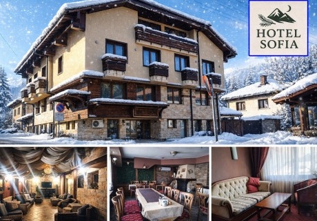 Почивка в Банско: Нощувка на човек със закуска и вечеря от хотел София