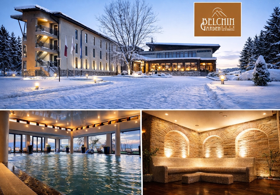 Нощувка на човек със закуска + закрит минерален басейн и СПА зона от хотел Белчин Гардън****, Белчин Баня