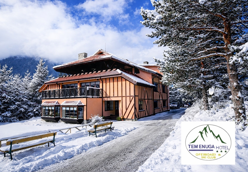 Нощувка на човек със закуска и вечеря от хотел Теменуга, Паничище