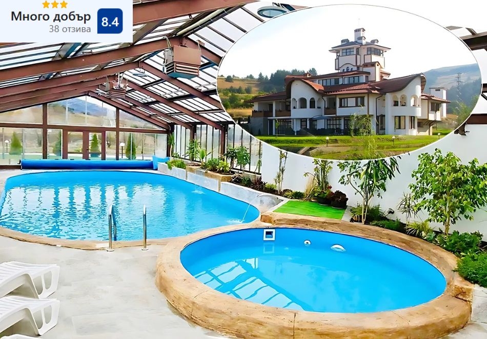 Почивка в Копривщица: Нощувка на човек със закуска и вечеря + минерален басейн и релакс зона в парк хотел Орлов камък