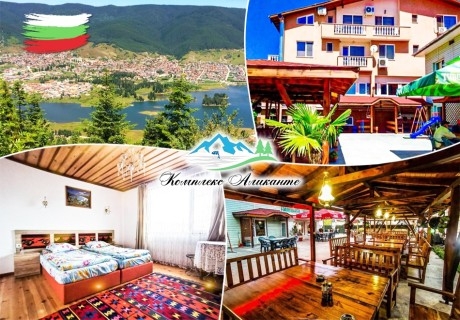 28 февруари - 2 март в Сърница: 3 нощувки на човек със закуски и вечери + родопска вечер с DJ парти в хотел Аликанте***