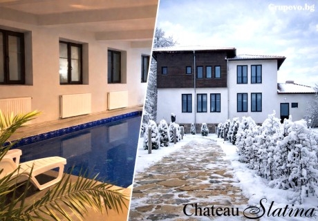 Почивка до Вършец: Нощувка на човек със закуска и вечеря + вътрешен топъл басейн от хотел Шато Слатина***