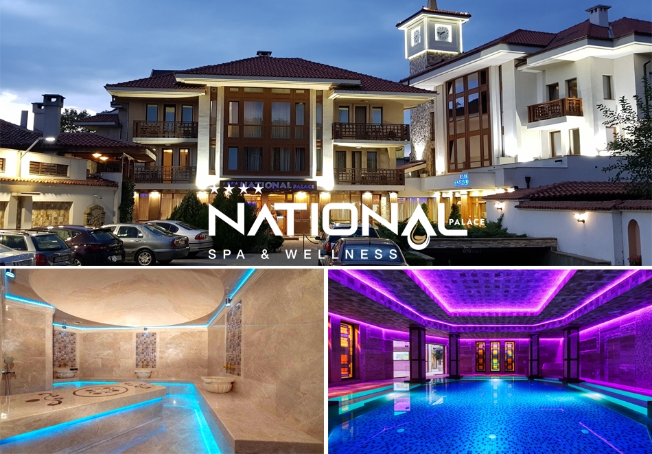 СПА и Уелнес почивка в Сливен: Нощувка на човек със закуска + СПА и Уелнес център от Национал Палас СПА и Уелнес****