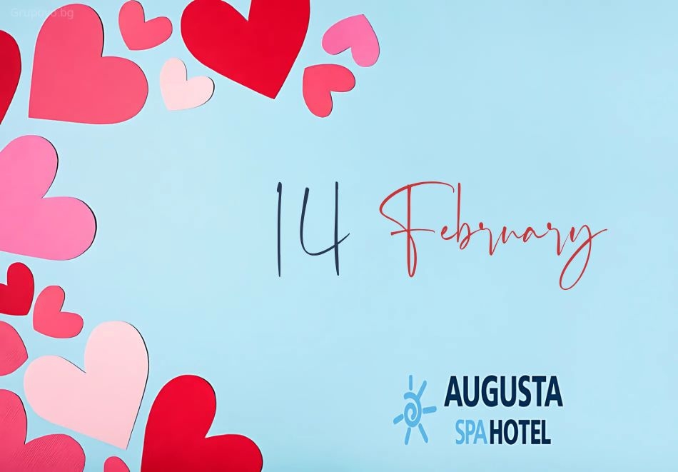 Свети Валентин в Хисаря: 2 нощувки на човек със закуски и вечери + минерален басейн и релакс пакет в хотел Аугуста