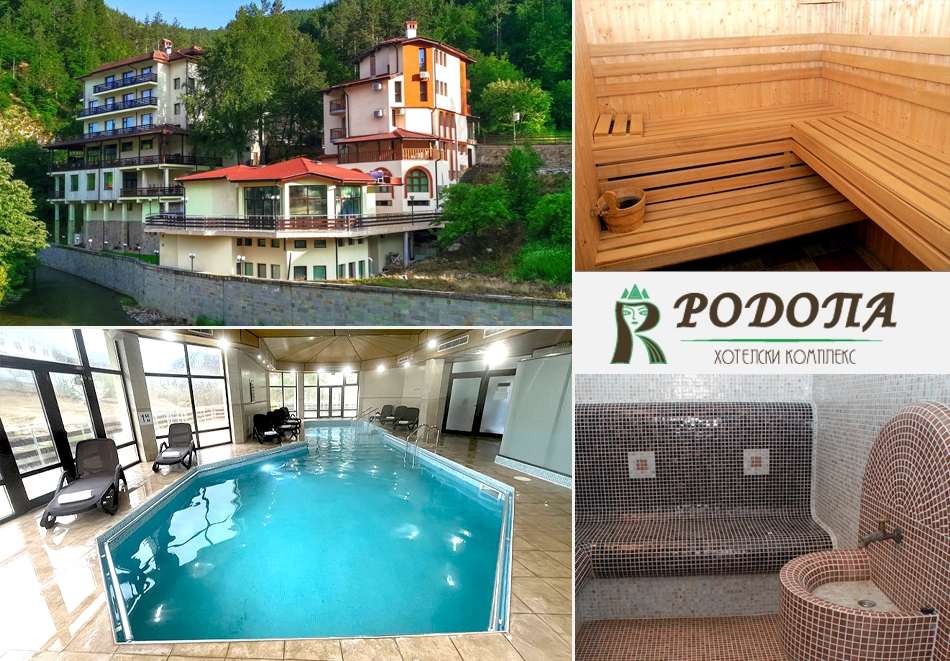 Балнеопакет в с. Баните, край Смолян: 5 или 7 нощувки на човек със закуски, обеди и вечери + минерален басейн + 3 процедури на ден в хотел Родопа
