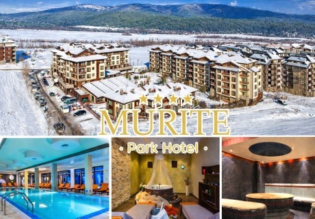 Почиквка край Банско: Нощувка на човек със закуска и вечеря или на база All Inclusive + вътрешен басейн и релакс зона от Мурите Парк Хотел****