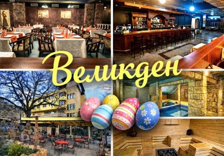 Великден във Велинград: 2, 3 или 4 нощувки на човек със закуски и вечери + Празничен обяд + басейн с минерална вода и релакс зона от хотел България