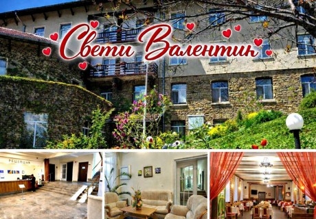 Отпразнувайте деня на любовта и виното край Габрово: 2 нощувки на човек, 2 закуски, 1 обяд и 2 вечери, едната Празнична с DJ + парна баня и джакузи от хотел Люляци